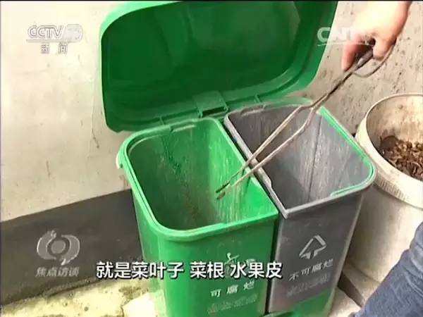 垃圾分類