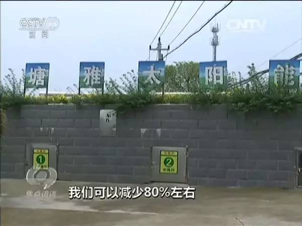 垃圾處理