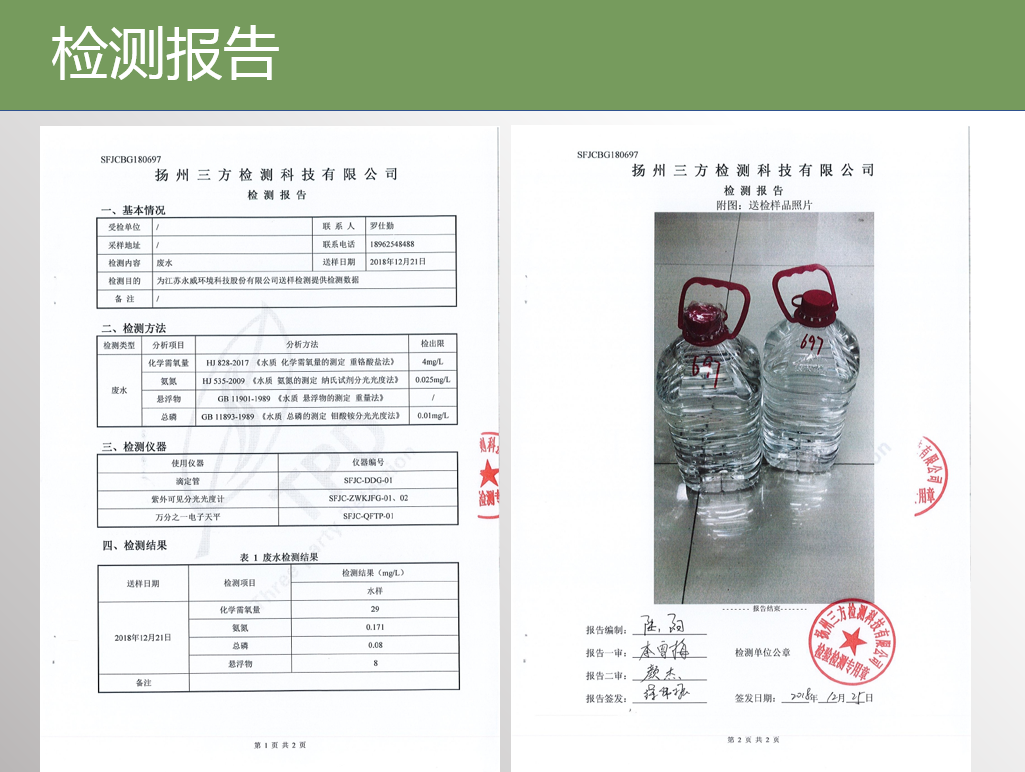 微信截圖_20190625132240.png