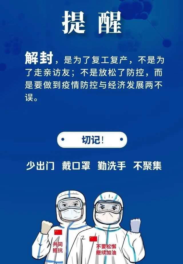 微信圖片_20200224145333.jpg